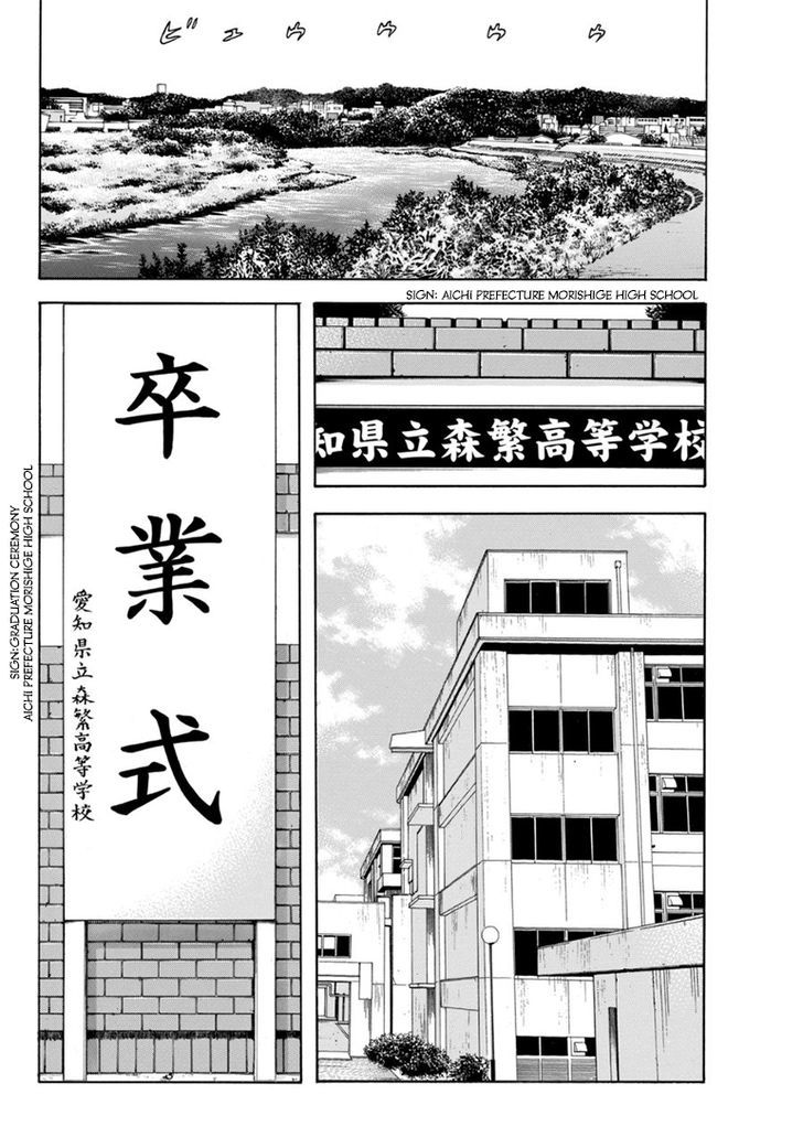 Rin (HAROLD Sakuishi) Chapter 27 page 4 - Chapter 27