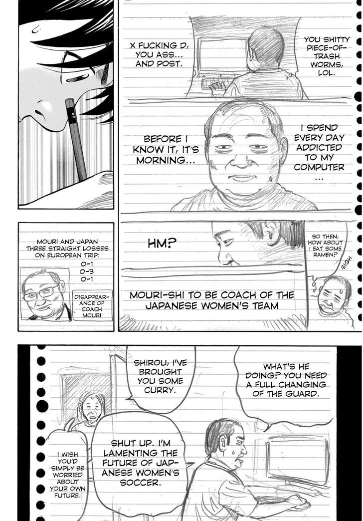 Rin (HAROLD Sakuishi) Chapter 27 page 41 - Chapter 27