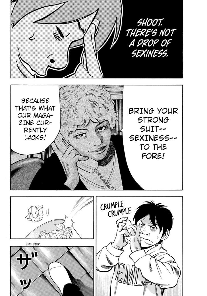 Rin (HAROLD Sakuishi) Chapter 27 page 43 - Chapter 27