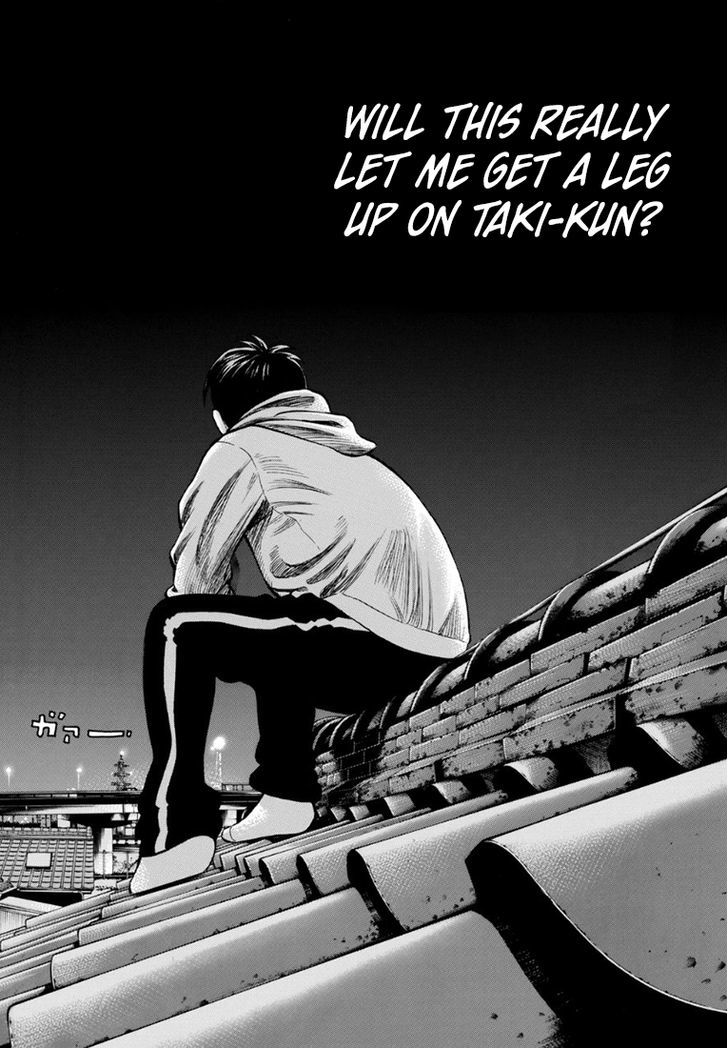 Rin (HAROLD Sakuishi) Chapter 27 page 44 - Chapter 27