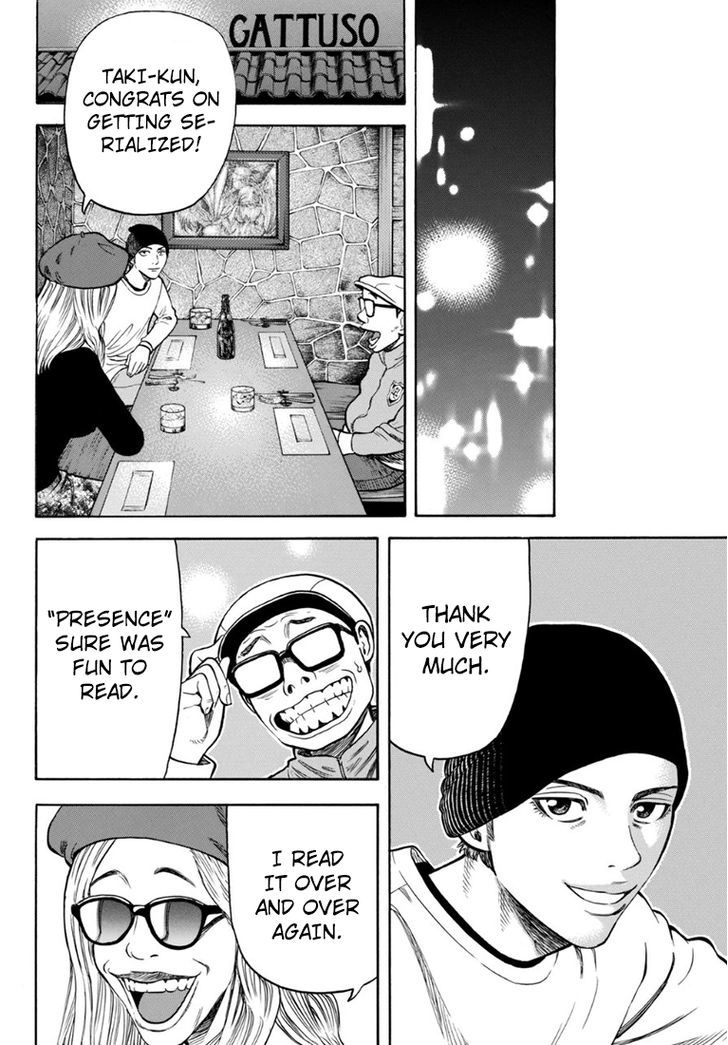 Rin (HAROLD Sakuishi) Chapter 27 page 45 - Chapter 27