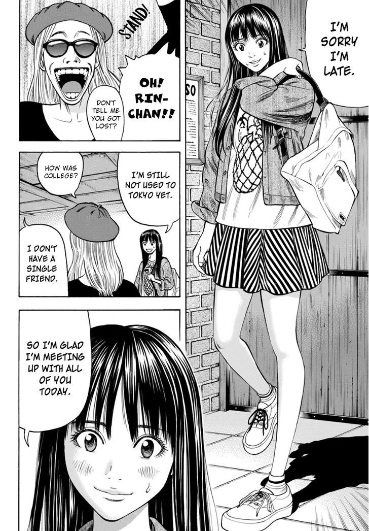 Rin (HAROLD Sakuishi) Chapter 27 page 47 - Chapter 27