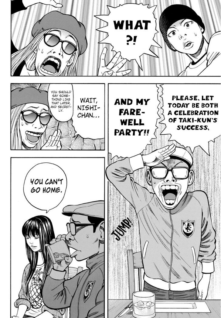 Rin (HAROLD Sakuishi) Chapter 27 page 49 - Chapter 27