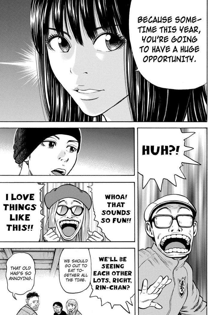 Rin (HAROLD Sakuishi) Chapter 27 page 50 - Chapter 27