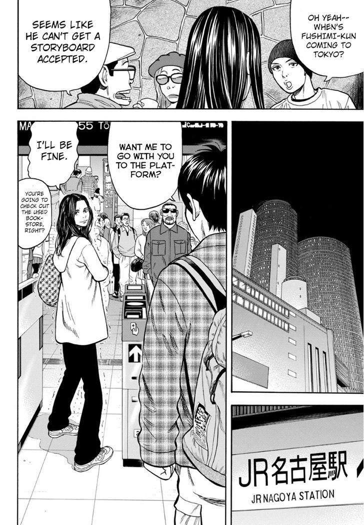 Rin (HAROLD Sakuishi) Chapter 27 page 51 - Chapter 27