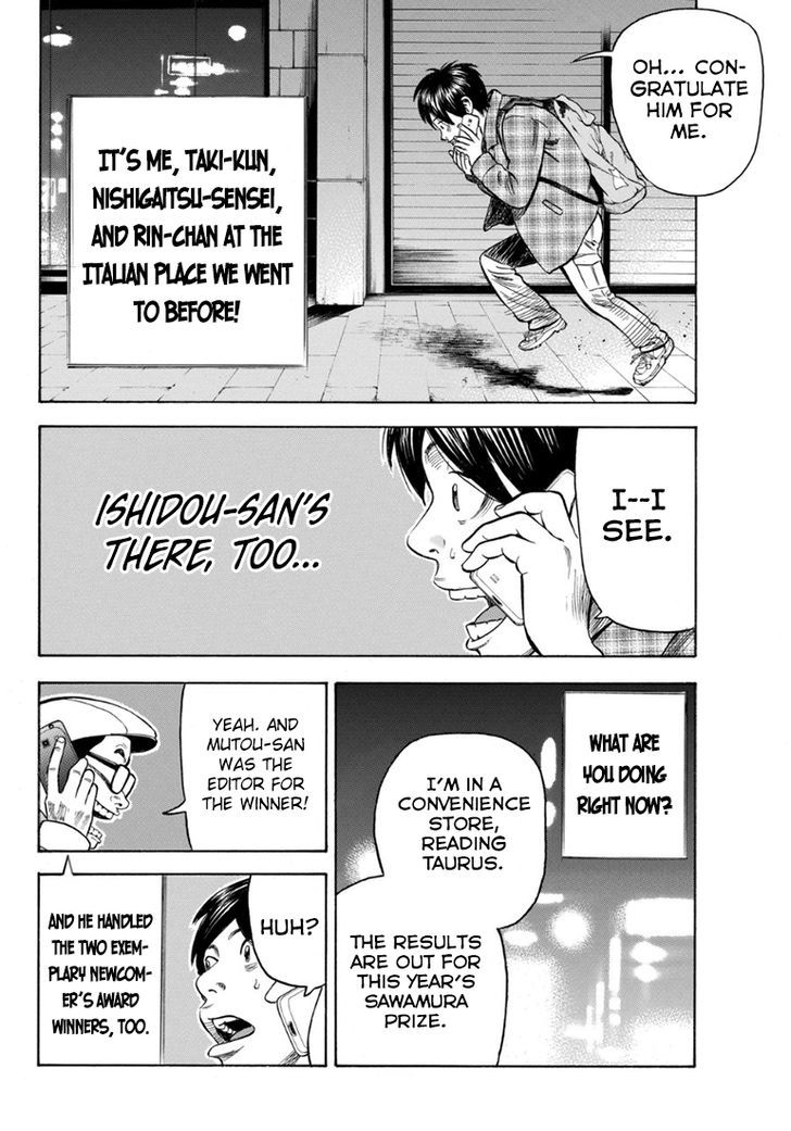 Rin (HAROLD Sakuishi) Chapter 27 page 57 - Chapter 27