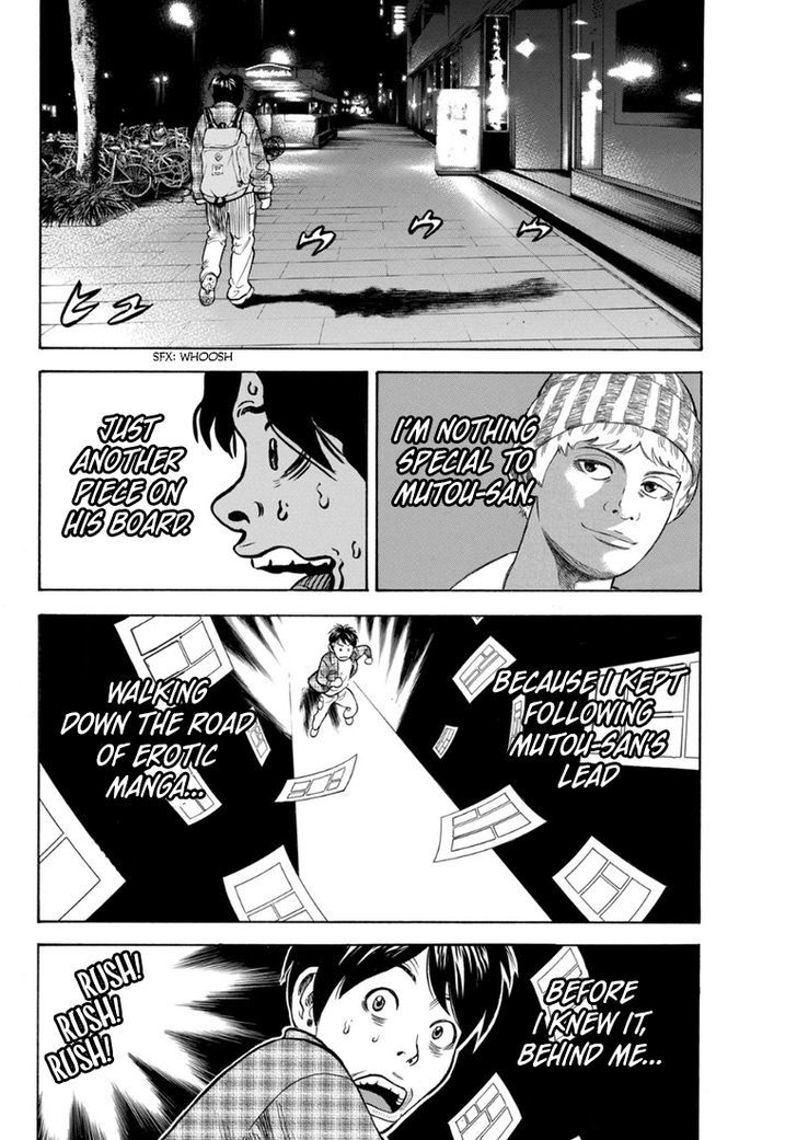Rin (HAROLD Sakuishi) Chapter 27 page 59 - Chapter 27