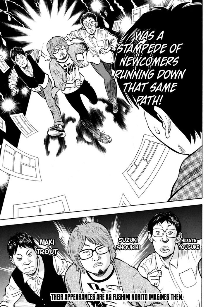 Rin (HAROLD Sakuishi) Chapter 27 page 60 - Chapter 27