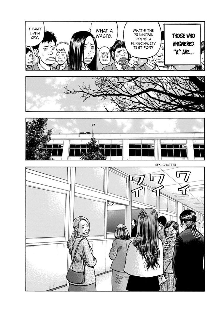 Rin (HAROLD Sakuishi) Chapter 27 page 7 - Chapter 27