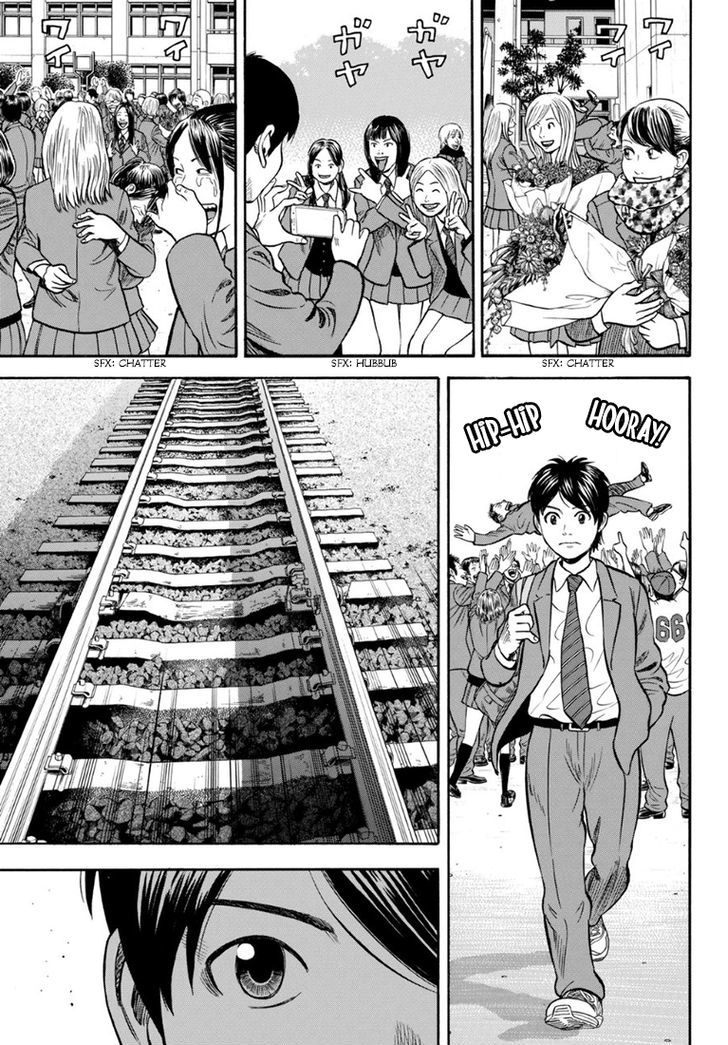 Rin (HAROLD Sakuishi) Chapter 27 page 9 - Chapter 27