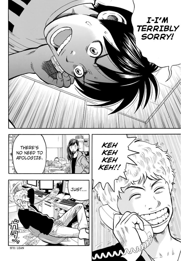Rin (HAROLD Sakuishi) Chapter 28 page 11 - Chapter 28