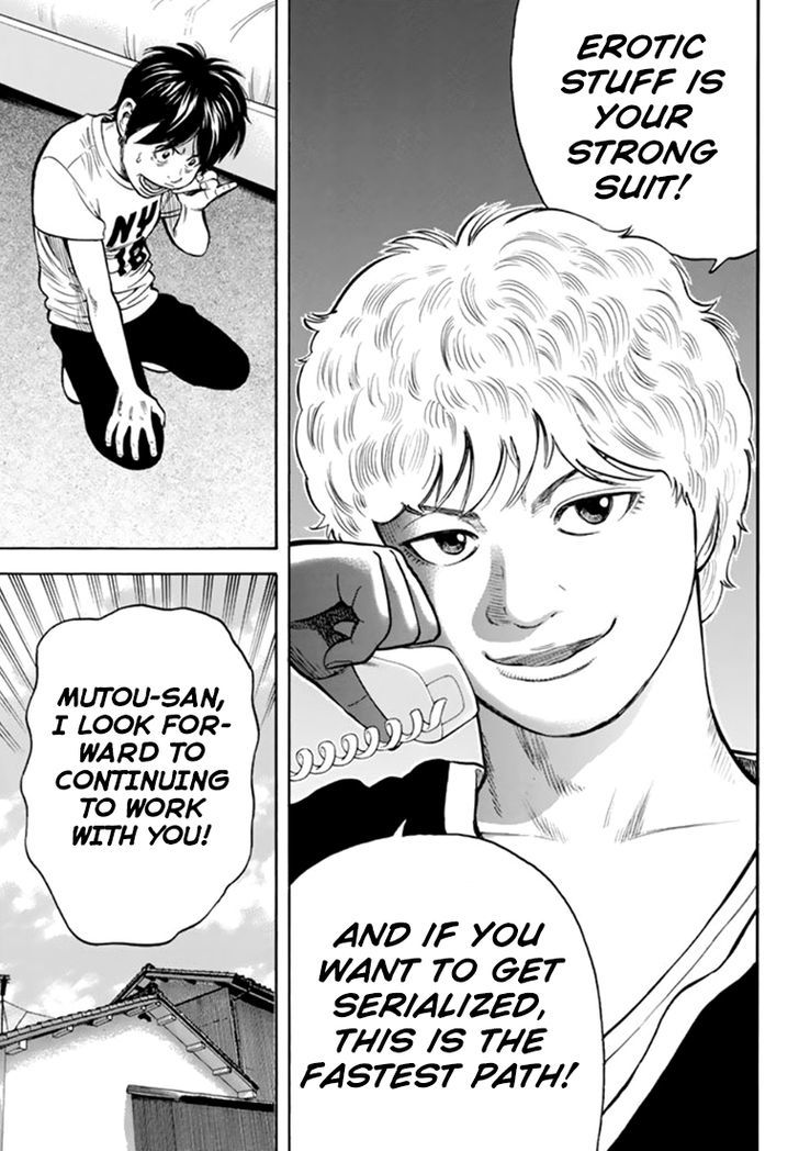 Rin (HAROLD Sakuishi) Chapter 28 page 12 - Chapter 28