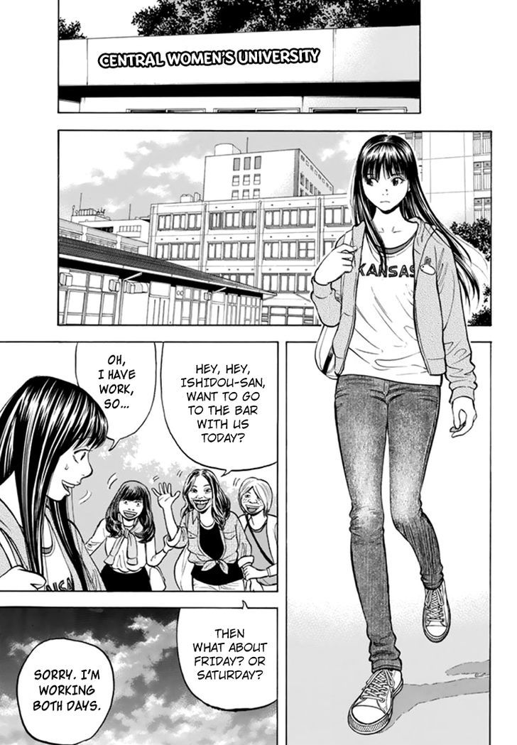 Rin (HAROLD Sakuishi) Chapter 28 page 14 - Chapter 28