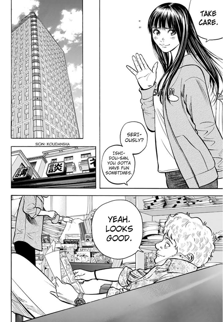 Rin (HAROLD Sakuishi) Chapter 28 page 15 - Chapter 28