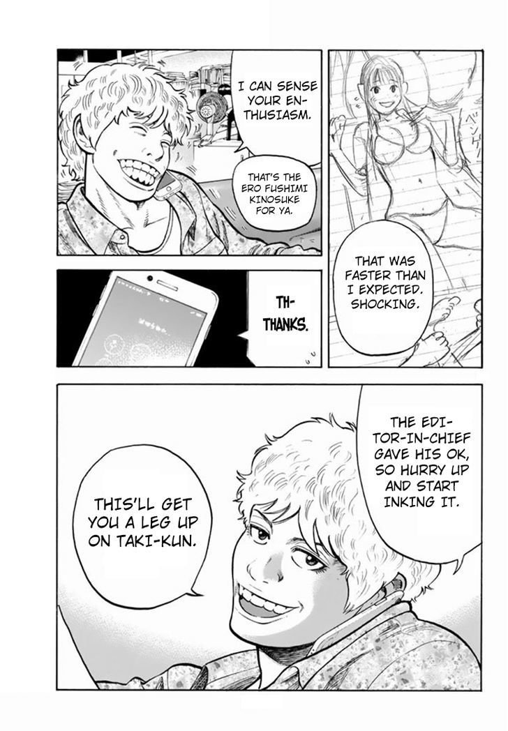 Rin (HAROLD Sakuishi) Chapter 28 page 16 - Chapter 28