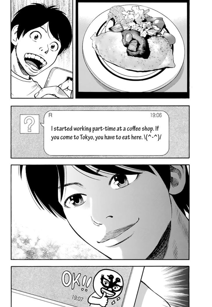 Rin (HAROLD Sakuishi) Chapter 28 page 19 - Chapter 28