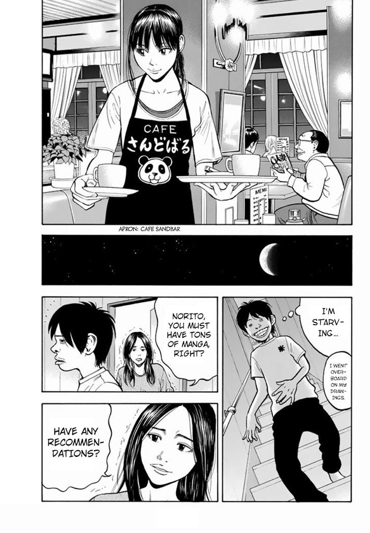 Rin (HAROLD Sakuishi) Chapter 28 page 22 - Chapter 28