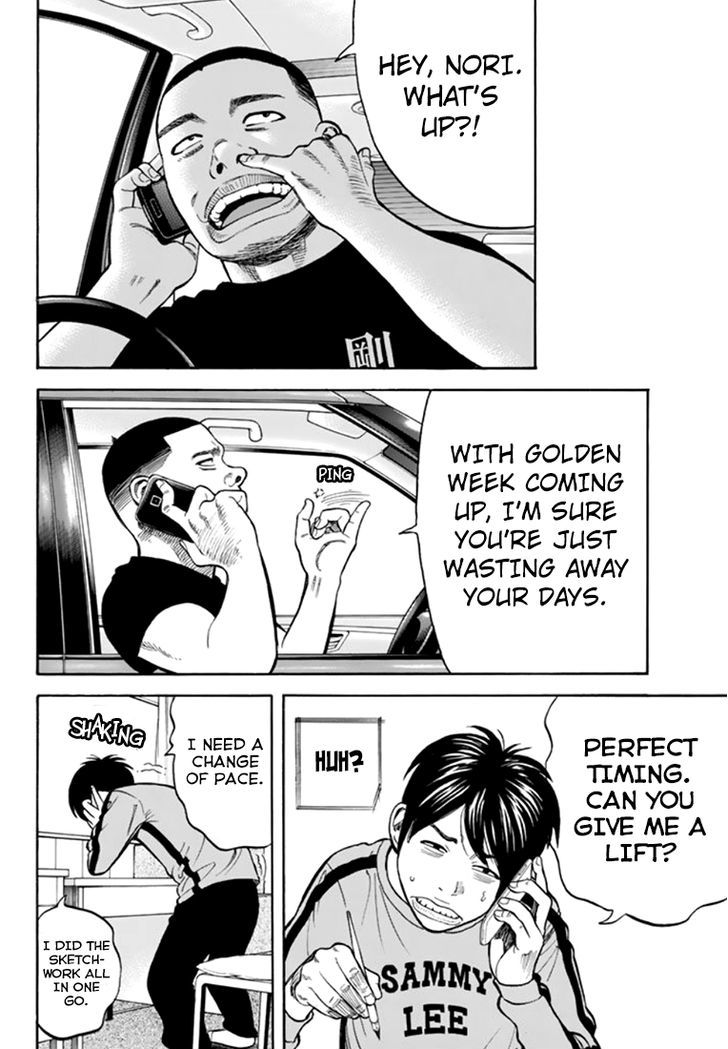 Rin (HAROLD Sakuishi) Chapter 28 page 25 - Chapter 28