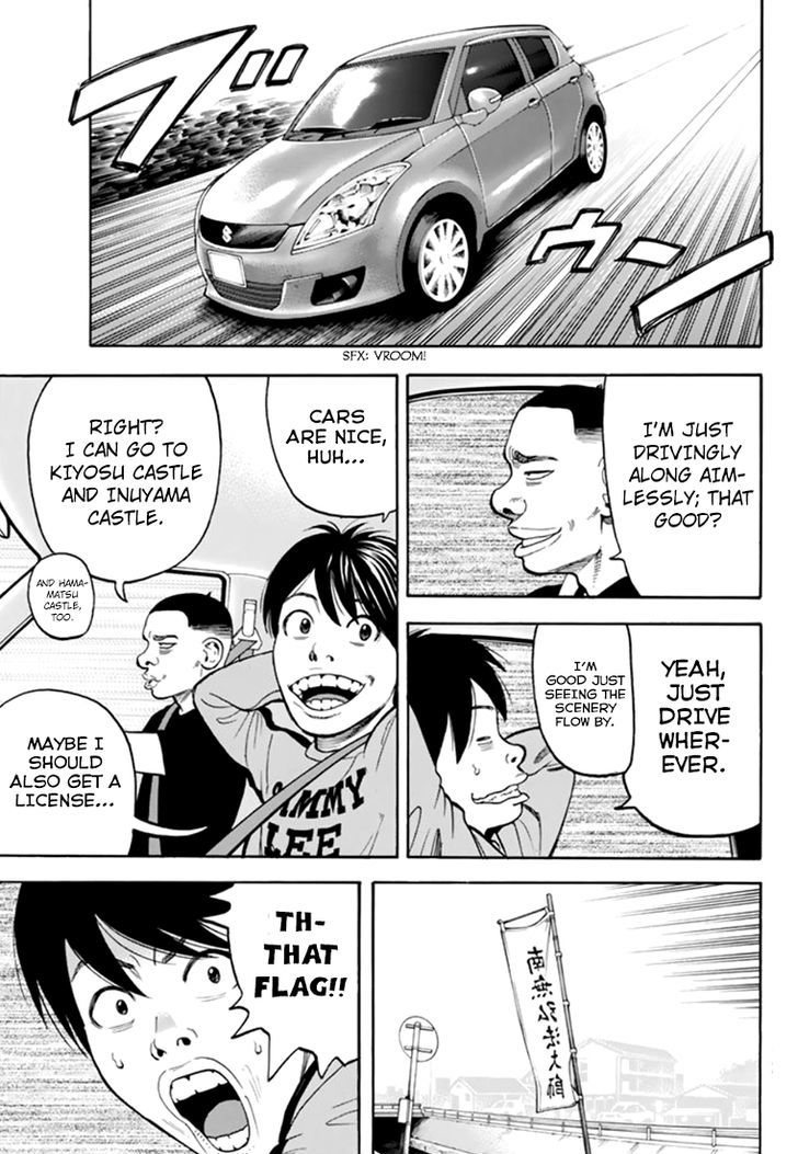 Rin (HAROLD Sakuishi) Chapter 28 page 26 - Chapter 28