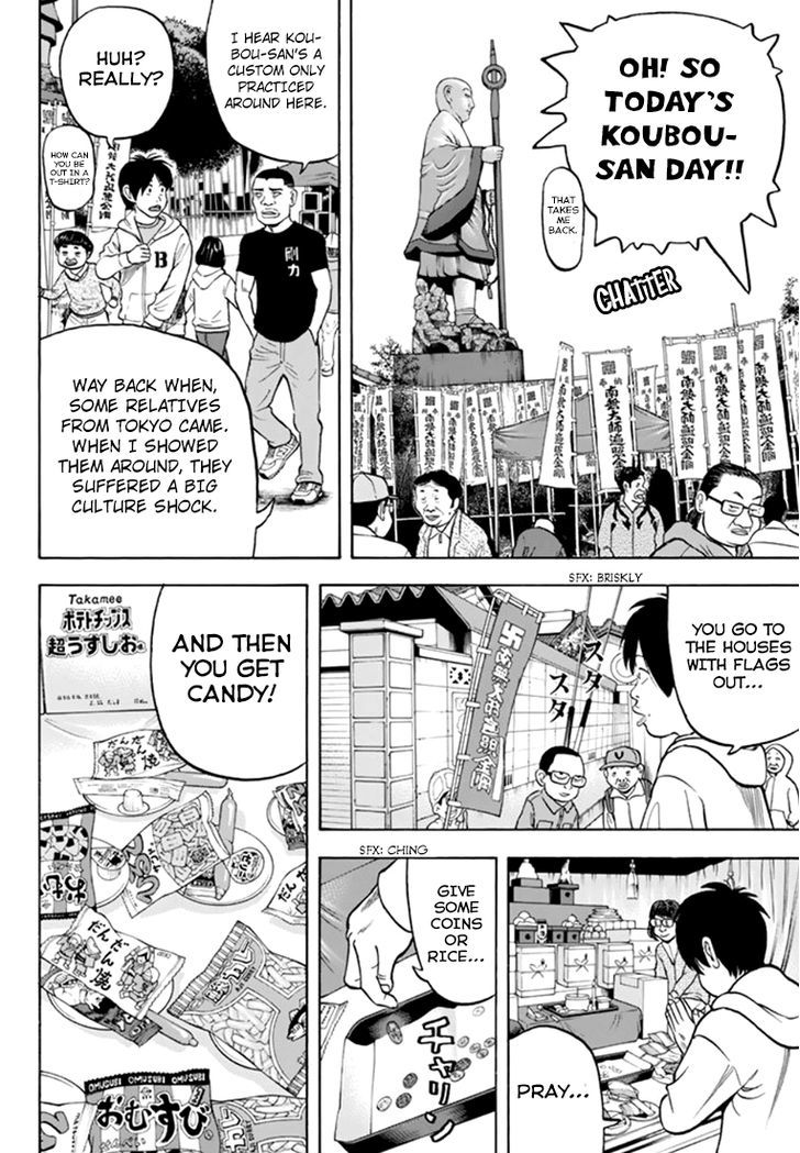 Rin (HAROLD Sakuishi) Chapter 28 page 27 - Chapter 28