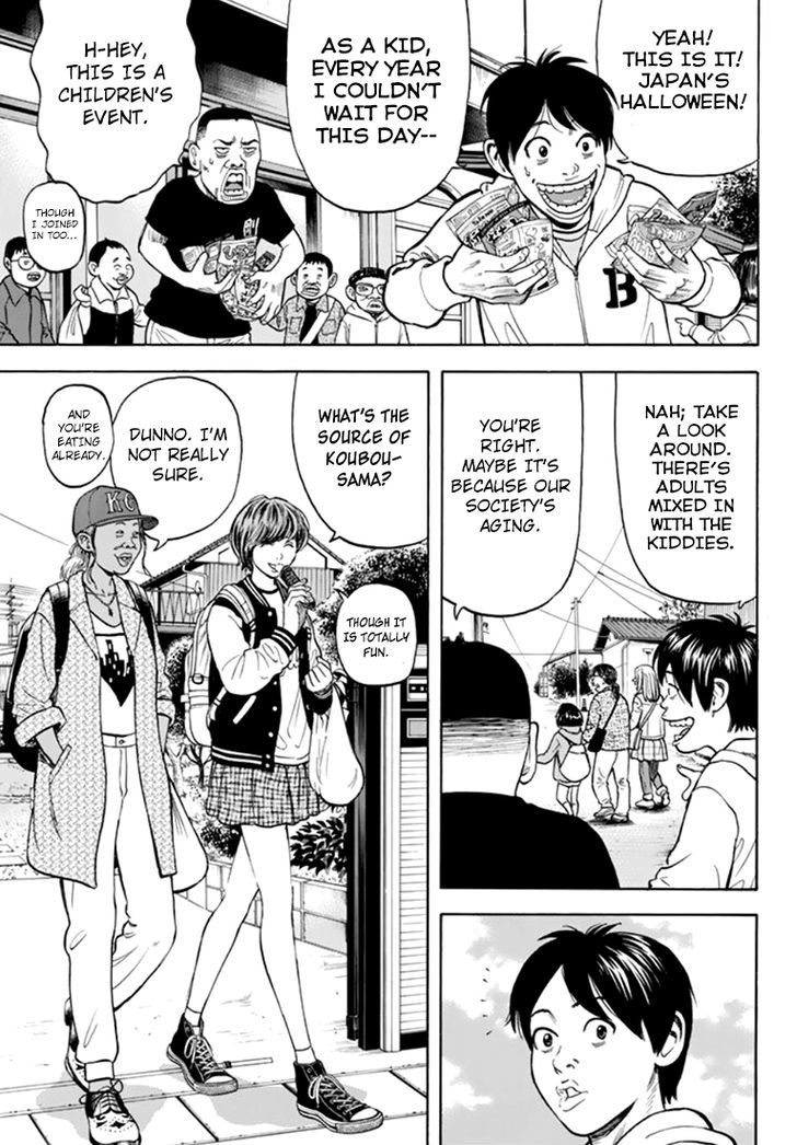 Rin (HAROLD Sakuishi) Chapter 28 page 28 - Chapter 28