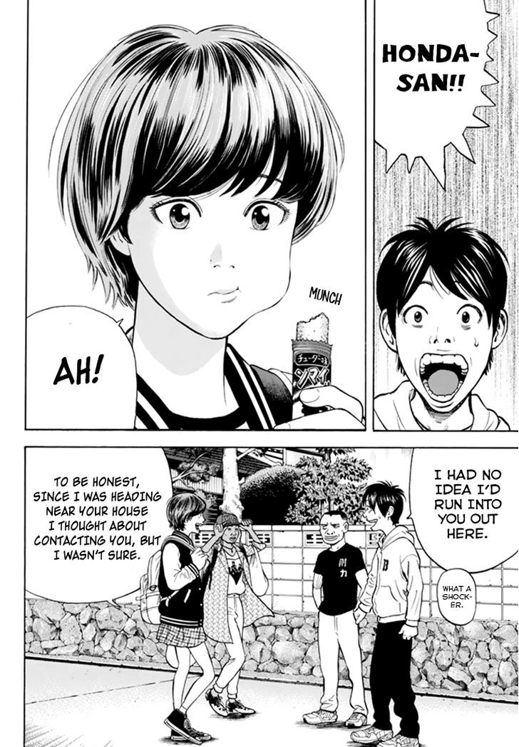 Rin (HAROLD Sakuishi) Chapter 28 page 29 - Chapter 28