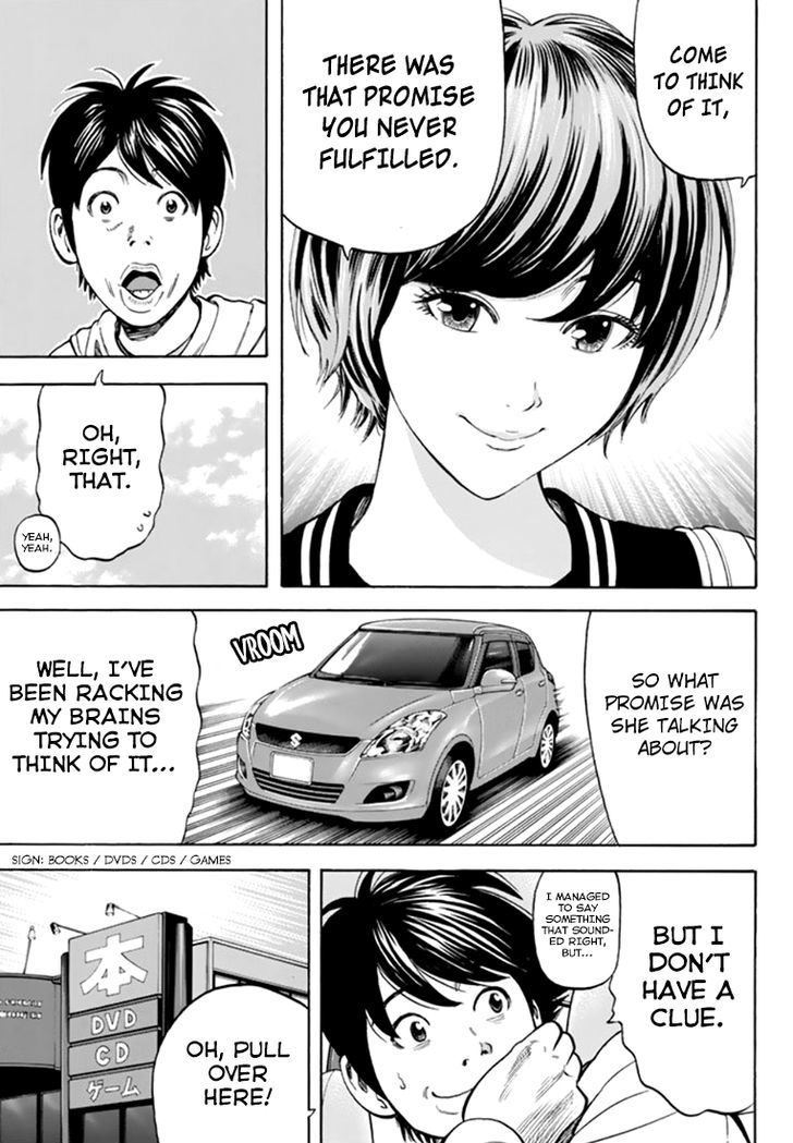 Rin (HAROLD Sakuishi) Chapter 28 page 32 - Chapter 28