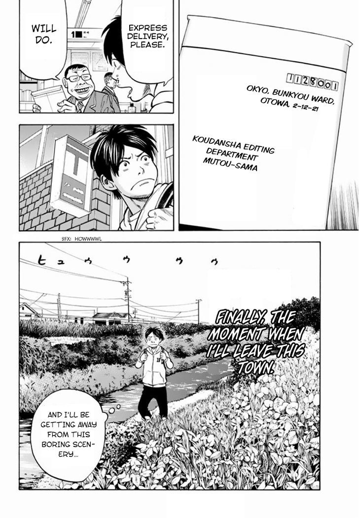 Rin (HAROLD Sakuishi) Chapter 28 page 37 - Chapter 28