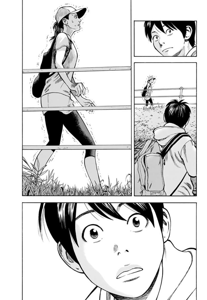 Rin (HAROLD Sakuishi) Chapter 28 page 38 - Chapter 28