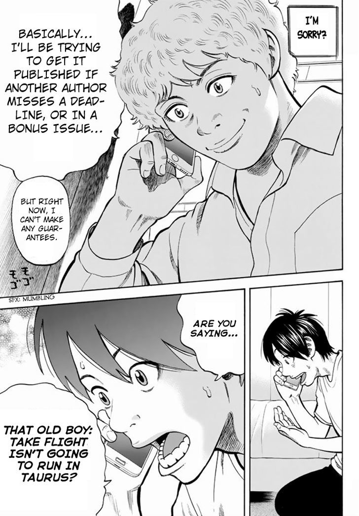 Rin (HAROLD Sakuishi) Chapter 28 page 44 - Chapter 28