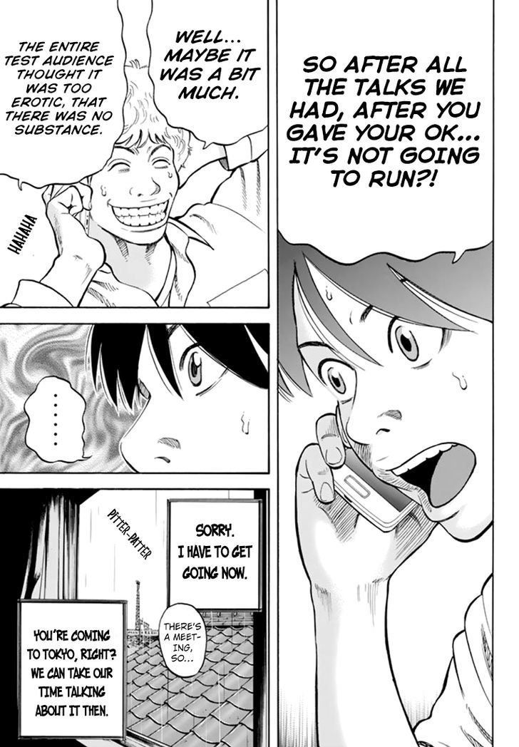 Rin (HAROLD Sakuishi) Chapter 28 page 46 - Chapter 28