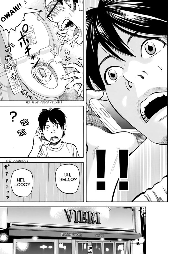 Rin (HAROLD Sakuishi) Chapter 28 page 50 - Chapter 28