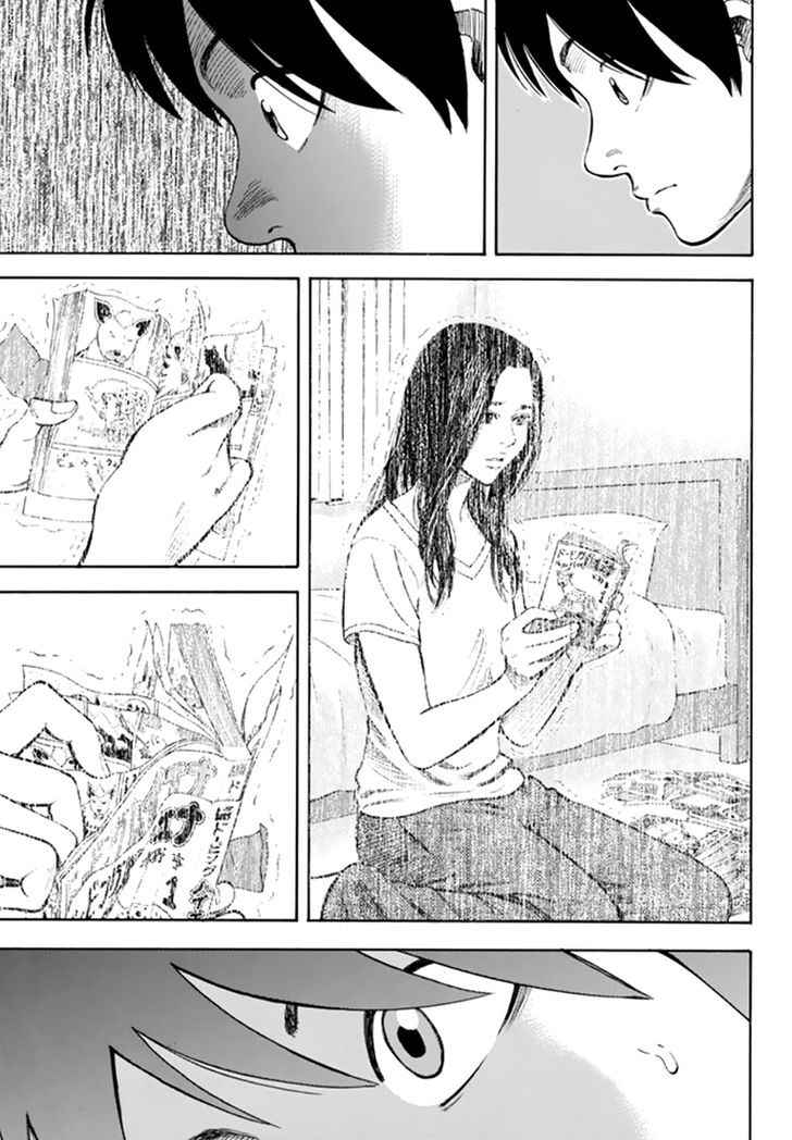 Rin (HAROLD Sakuishi) Chapter 28 page 56 - Chapter 28