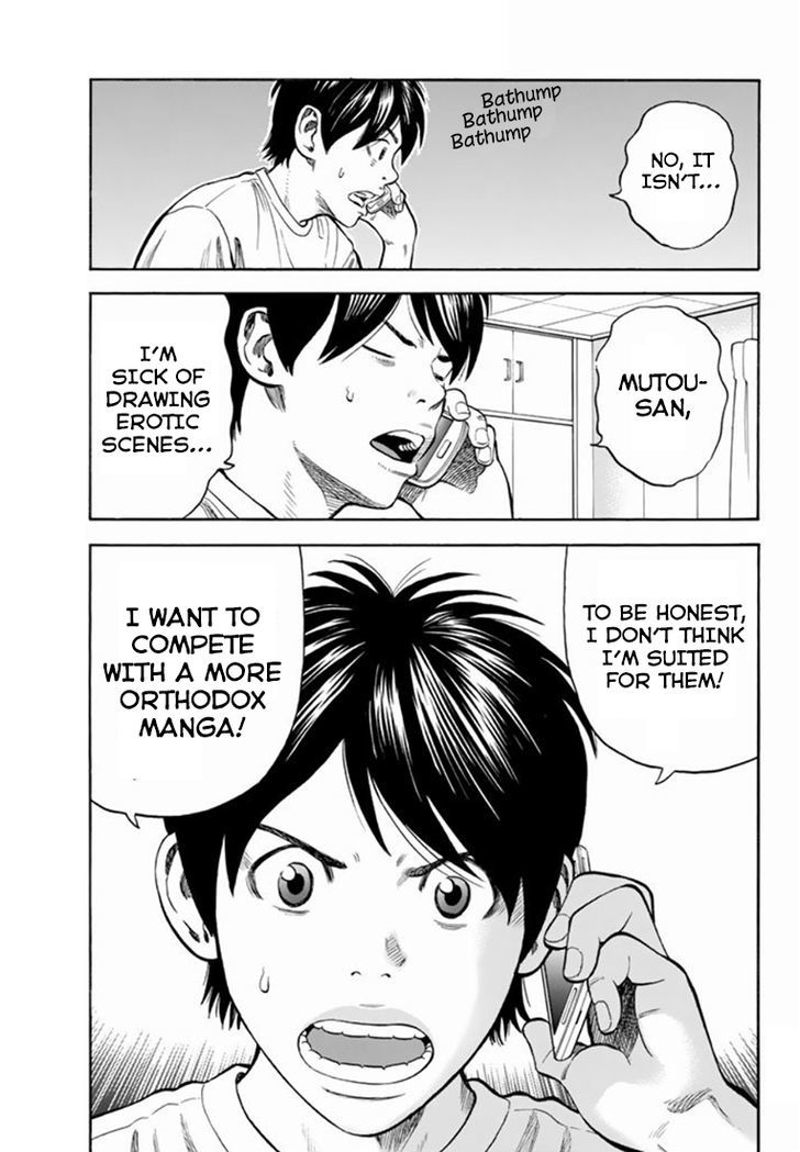 Rin (HAROLD Sakuishi) Chapter 28 page 6 - Chapter 28