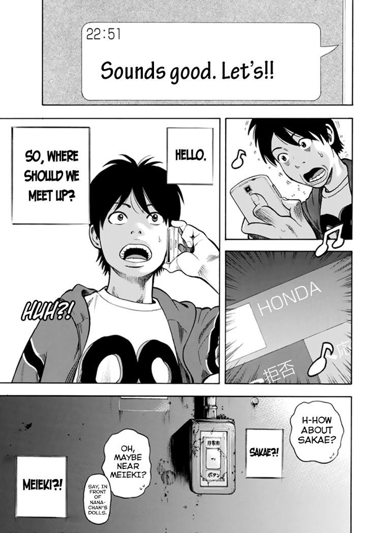 Rin (HAROLD Sakuishi) Chapter 28 page 65 - Chapter 28