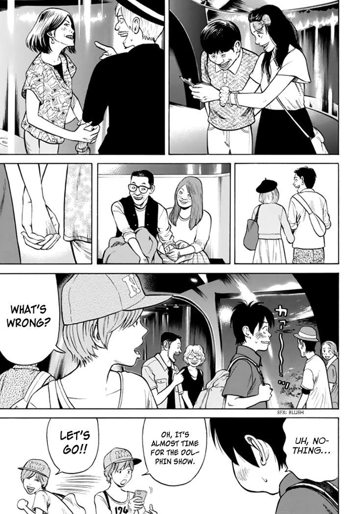 Rin (HAROLD Sakuishi) Chapter 29 page 11 - Chapter 29 : Fixed