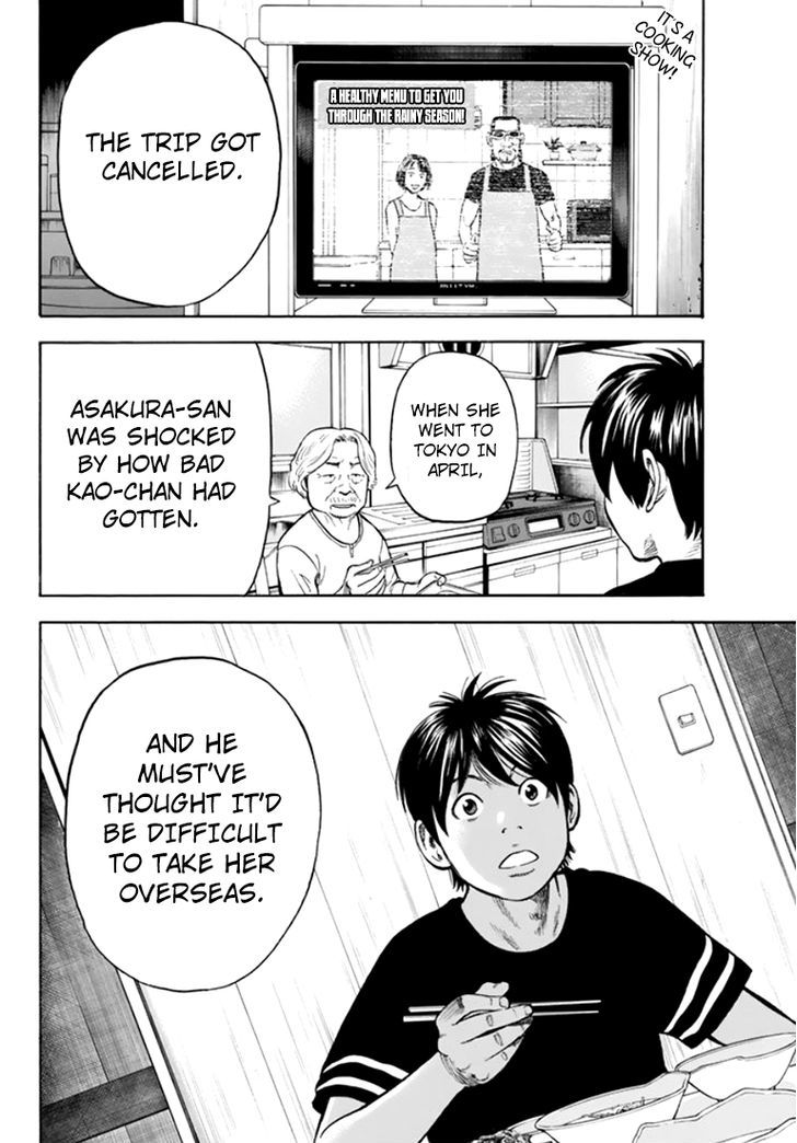 Rin (HAROLD Sakuishi) Chapter 29 page 20 - Chapter 29 : Fixed