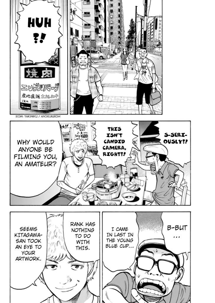 Rin (HAROLD Sakuishi) Chapter 29 page 22 - Chapter 29 : Fixed