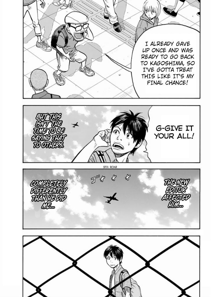 Rin (HAROLD Sakuishi) Chapter 29 page 25 - Chapter 29 : Fixed