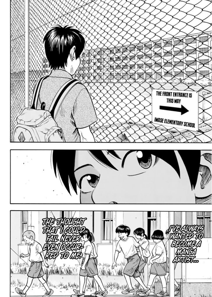 Rin (HAROLD Sakuishi) Chapter 29 page 26 - Chapter 29 : Fixed