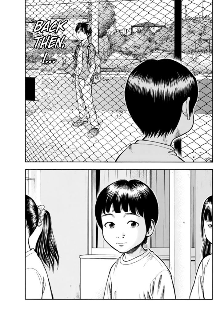 Rin (HAROLD Sakuishi) Chapter 29 page 27 - Chapter 29 : Fixed