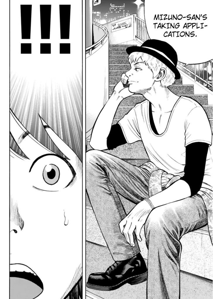 Rin (HAROLD Sakuishi) Chapter 29 page 30 - Chapter 29 : Fixed
