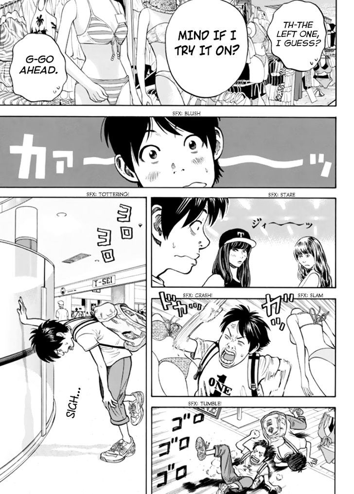 Rin (HAROLD Sakuishi) Chapter 29 page 39 - Chapter 29 : Fixed