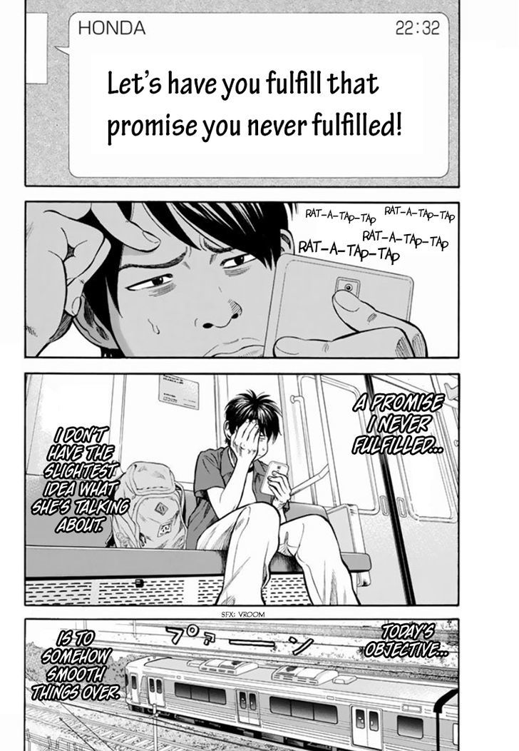 Rin (HAROLD Sakuishi) Chapter 29 page 4 - Chapter 29 : Fixed