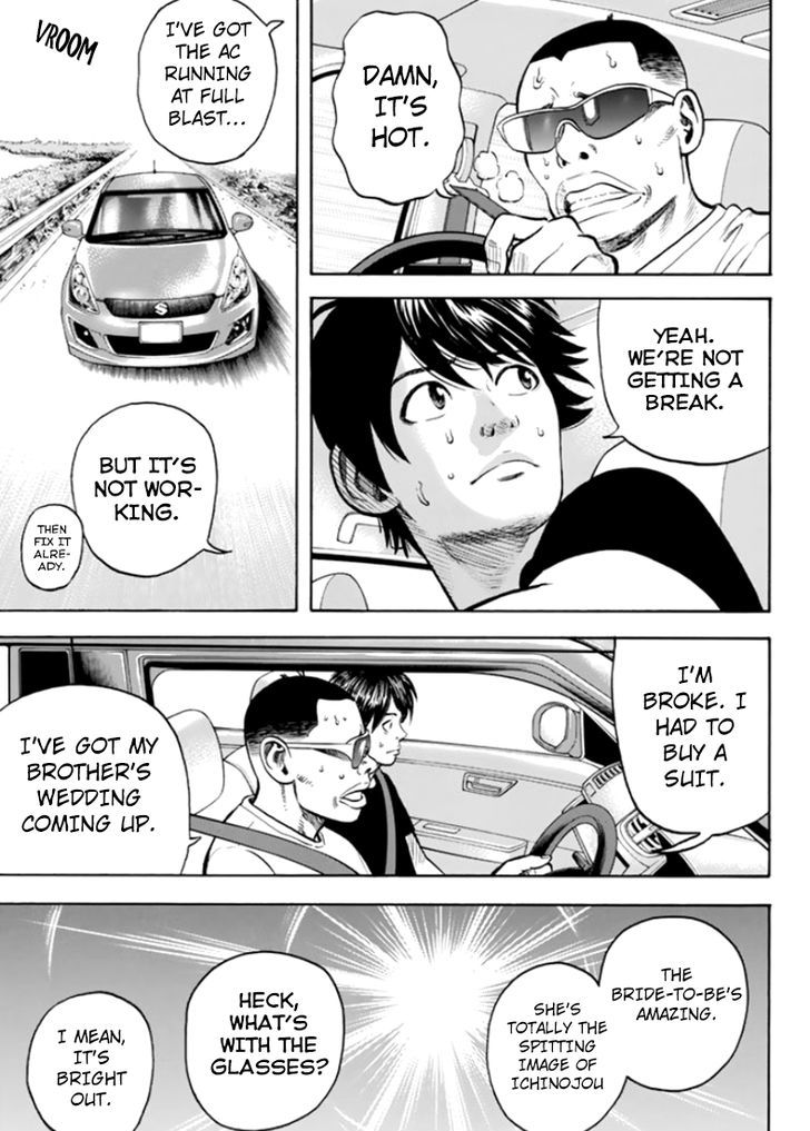 Rin (HAROLD Sakuishi) Chapter 29 page 49 - Chapter 29 : Fixed