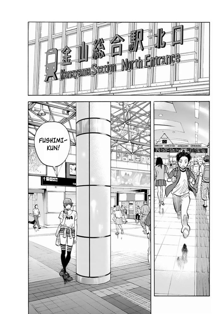 Rin (HAROLD Sakuishi) Chapter 29 page 5 - Chapter 29 : Fixed
