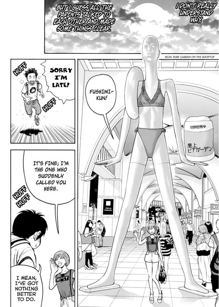 Rin (HAROLD Sakuishi) Chapter 29 page 52 - Chapter 29 : Fixed