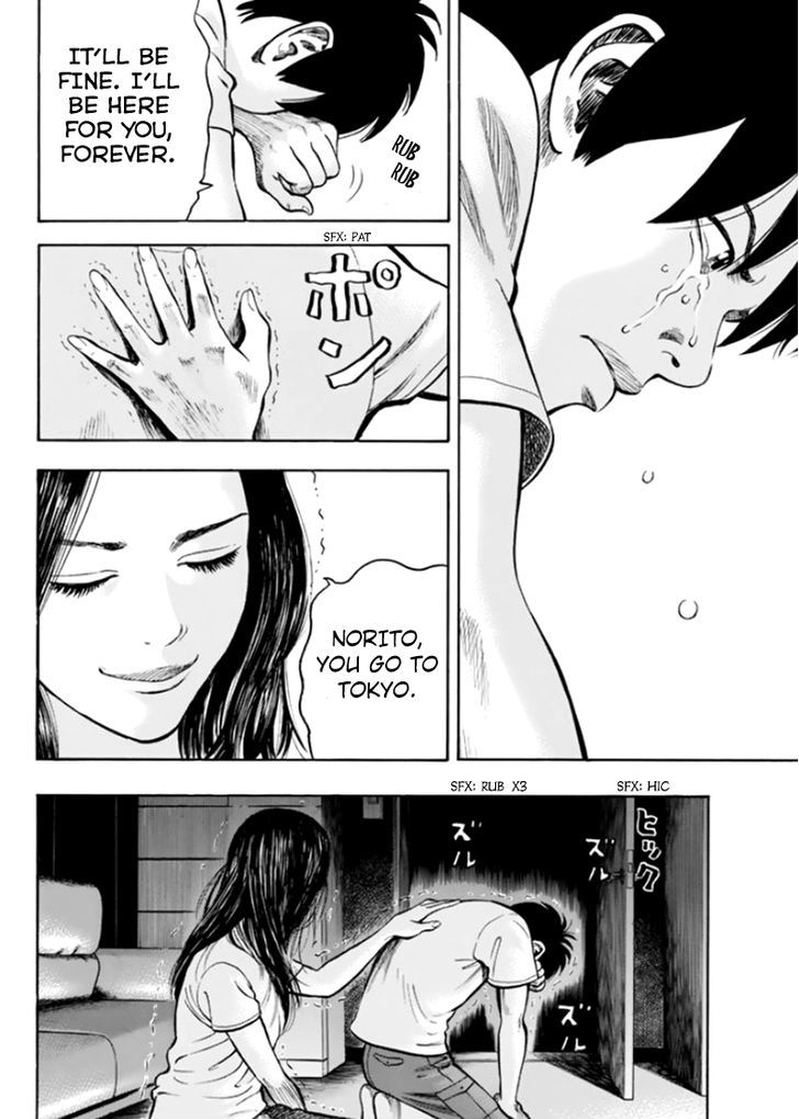 Rin (HAROLD Sakuishi) Chapter 29 page 62 - Chapter 29 : Fixed