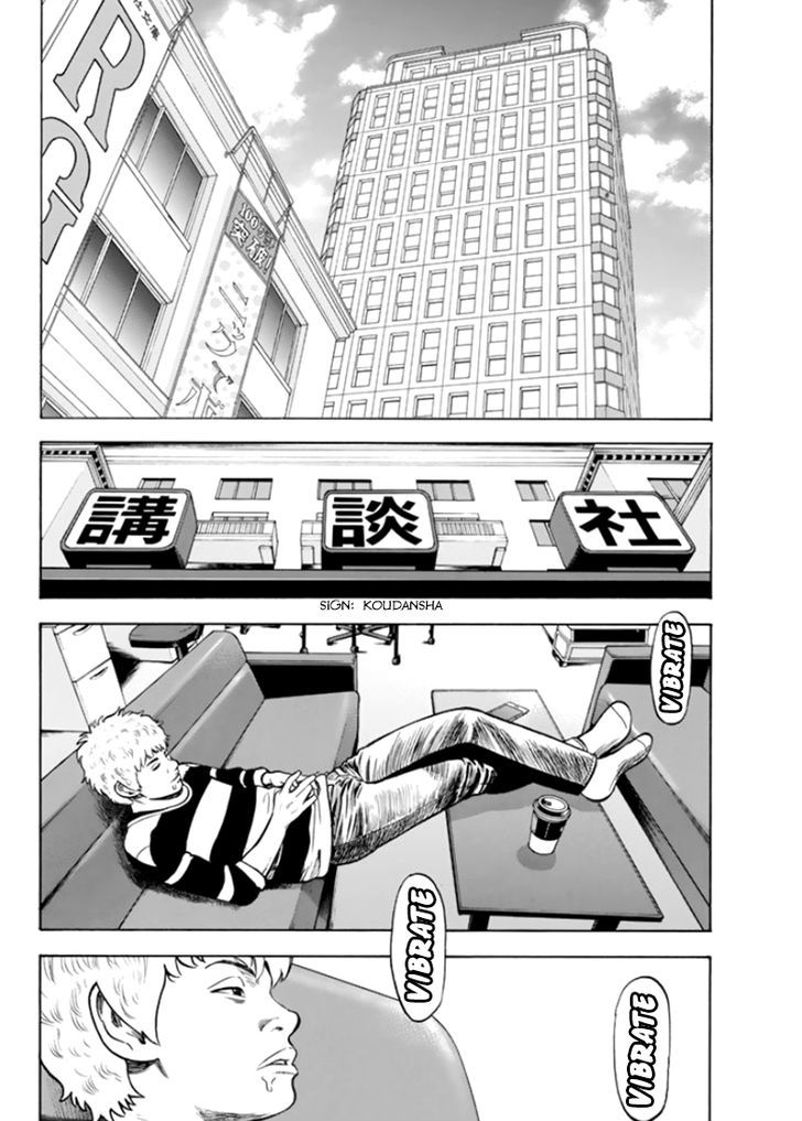 Rin (HAROLD Sakuishi) Chapter 29 page 64 - Chapter 29 : Fixed