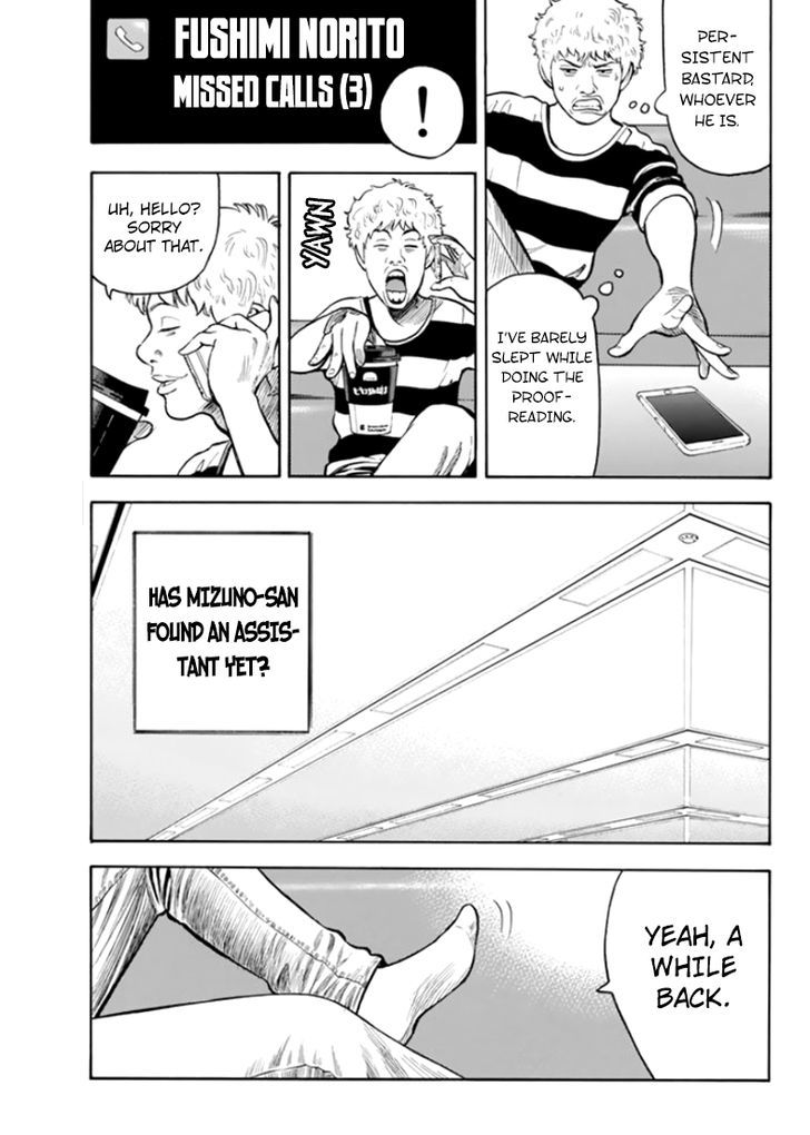 Rin (HAROLD Sakuishi) Chapter 29 page 65 - Chapter 29 : Fixed